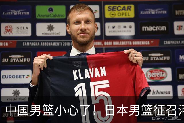 中国男篮小心了！日本男篮征召河村勇辉 声称不打世预赛或是烟雾弹